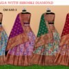 Lehenga with siroski diamond